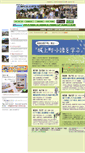 Mobile Screenshot of machinami.komoro.org